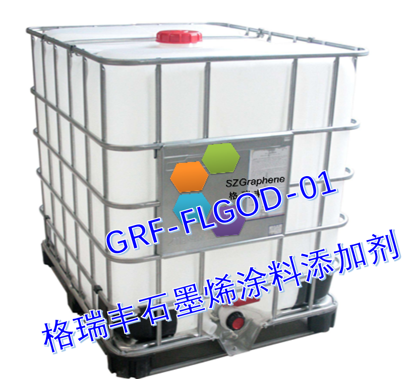 高質量薄層石墨烯分散液